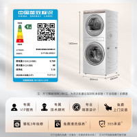 [99特卖]卡萨帝 C9 YF12BL12W2EU1白色中子美12KG洗烘套装洗护一体机双擎热泵干衣机直驱滚筒洗衣机