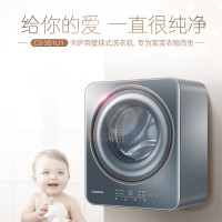 卡萨帝(Casarte)3公斤壁挂式变频全自动滚筒婴儿壁挂洗衣机紫外线杀菌机C3 3S1U1 C3 3S1U1