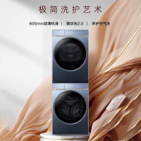 [咨询库存][99特卖]卡萨帝揽光L7洗烘10KG精华洗3D透视烘干C1 D10L7ELU1+CGY 10FL7EU1