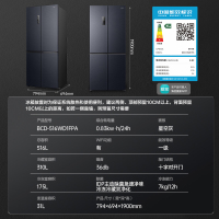 [99特卖]容声(Ronshen)BCD-516WD1FPA灰十字门四开门双系统冰箱家用无霜变频一级能效大容量嵌入式