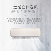 格力KFR-35GW/(35519)FNhBc-B1 1.5匹时光绘新一级变频冷暖自清洁卧室壁挂式空调挂机WIFI智控