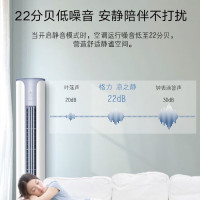 格力(GREE)KFR-50LW/(50599)FNhAa-B1 2匹 一级能效 两匹50凉之静 蓝山白 内外机自清洁冷