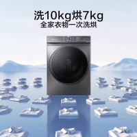 [618特卖]小天鹅滚筒洗衣机全自动10公斤 水魔方护形护色净渍护衣 TD100V810MT水魔方洗烘一体
