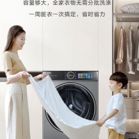 海尔[精华洗]10公斤kg智能投放一级能效全自动家用变频滚筒洗衣机 G100528BD12LS洗脱一体 除菌 中途添衣
