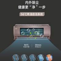 格力(GREE)KFR-35GW/(35543)FNhCh-B1 臻净风 新能效 除甲醛壁挂式空调 变频冷暖 壁挂式空调