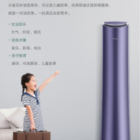 格力(GREE)KFR-72LW/(72502)FNhCe-B1 3匹柜机明珠 新一级能效变频 AI语音+紫外线除菌