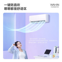 华凌(WAHIN)KFR-35GW/N8HA1ⅡPro大1.5匹空调新一级变频冷暖大风口客厅挂机小冰棒