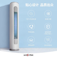 [苏宁推荐]格力KFR-72LW/NhGi3Bt 云之炫新三级变频冷暖 节能省电大风量双杀菌防冷风客厅圆柱立式空调 3匹