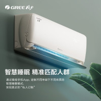 格力(GREE)KFR-35GW/NhAn1BAj 智能生态 1.5匹云霓1级能效变频壁挂式卧室挂机 格力空调珊瑚玉色