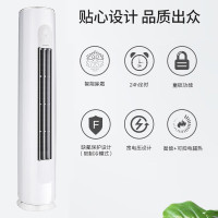 [618特卖]格力 KFR-72LW/NhGk1Bj 3匹 云之炫新一级能效变频冷暖自清洁大风量客厅空调立式空调柜机