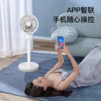 先锋智能APP控制台地两用遥控定时循环扇 DXH-S12R-JIOT 极简白