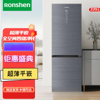[咨询库存]容声平嵌 335L小型家用双门冰箱风冷变频 青泽影BCD-335WKR1DPGZA
