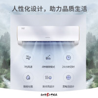 格力(GREE)KFR-26GW/NhBc3Bs 宁炫 新三级能效 变频冷暖 强劲制冷 4种睡眠模式 高温自清洁 大1匹