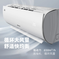 格力(GREE)KFR-35GW/NhBa3Bt 1.5匹 风采II 新三级能效 变频冷暖 制热防冷风 净菌自洁壁挂式