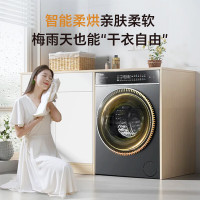 [99特卖]海尔(Haier)[云溪直驱精华洗2.0]G100558HBD12S滚筒洗衣机全自动10公斤洗烘一体除菌螨