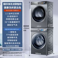 [5~7天发货]海尔XQG100-BD14386TLU1+HGY100-F386U1直驱热泵3D升级新款洗烘套装3D透