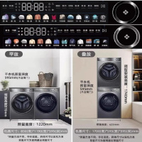 海尔XQG100-BD14356L+HGS100-356套装精华超薄525mm大筒径全自动洗衣机