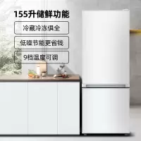 康佳(KONKA)BCD-155C2GBU 两门双门二门 冰箱低噪 小型家用电冰箱 宿舍公寓宿舍租房 节能省电家用电冰箱