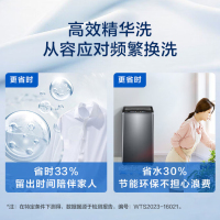海尔(Haier)波轮洗衣机全自动家用 10公斤容量 变频 精华洗 免清洗 双动力防缠绕 EMS100B37mate6
