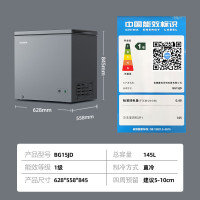 [99特卖]康佳(KONKA)BG15JD 145升低霜小冰柜一级能效家用商用 冷藏柜冷冻柜顶开卧式两用冷柜小型