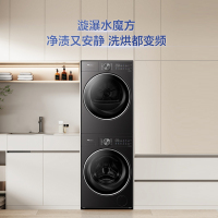 小天鹅小乌梅2.0轻享版10KG洗烘套装 纯平全嵌 超微净泡 双净除毛 智投洗烘双变频TG10DE20+TH10VE20