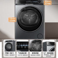 [10.1特卖]海尔(Haier)麦浪 10公斤双擎热泵变频干衣机 HGS100-556