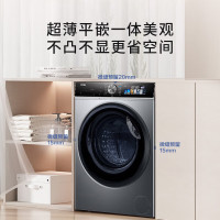 海尔(Haier)HGS100-519 家用烘干机 超薄 热泵 10公斤干衣机 变频 滚筒