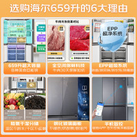 海尔(Haier)冰箱659升双变频BCD-659WGHTD19SEU1十字双开门家用一级能效风冷无霜超大容量节能电冰箱