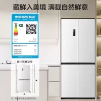 [咨询库存]容声(Ronshen)BCD-495WD3FPZ十字对开门冰箱