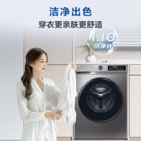 咨询查库存 海尔(Haier)全自动滚筒洗衣机XQG100-507S洗脱+1.1洗净比+防生锈除菌螨+六维减震