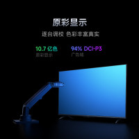 [99特卖]小米电视 43英寸 Redmi 智能电视 A Pro 43英寸 L43RB-AP