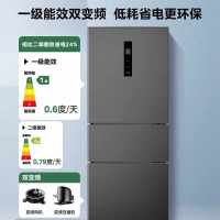 美的(Midea)MR-248WTPE 三门小冰箱小型风冷无霜变频一级能效节能省电轻音净味保鲜宿舍租房电冰箱