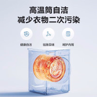 Leader统帅海尔13公斤滚筒洗衣机全自动家用智能投放 525mm大筒径超薄双喷淋高温洗TQG130-BD299S