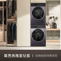 [618特卖]卡萨帝(Casarte)纤诺洗衣机+烘干机热泵10公斤 C1 10P3U1+CG 10FP3U1