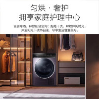 卡萨帝烘干机家用热泵式干衣机护理机 羊毛丝绸柔烘 除菌除螨CG 10FP3U1