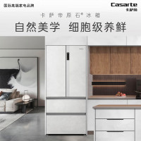 [99特卖]卡萨帝(Casarte)550L超薄零嵌入法式四门双系统 [云岩白]BCD-550WGCFDM4GDU1