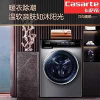 [618特卖]卡萨帝(Casarte)滚筒洗衣机全自动 10公斤洗烘一体机 直驱变频防震动H10S3CU1 黑晶玻璃门窗