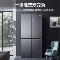 海尔(Haier)532升大容量星蕴银一级双变频三档变温十字对开门家用电冰箱BCD-532WGHTD59S1U1