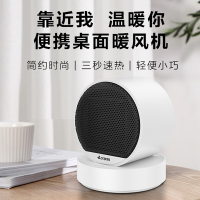 [5.1特卖]艾美特(AIRMATE)取暖器家用小型电暖器办公是便携小型桌面暖风机WP5-M1摆头不加湿 WP5-M1