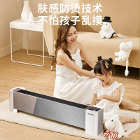 艾美特(AIRMATE)防烫石墨烯踢脚线取暖器家用智能远程遥控预约定时IP24防水房间浴室两用HD22-R37