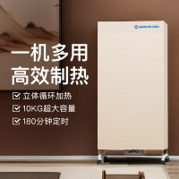 [5.1特卖]艾美特干衣机家用大容量烘干机省电双层风速干衣烘干衣柜烘衣机 HG12-K3方形 容量378L