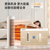 艾美特暖风机家用取暖器大功率烤火炉节能速热电暖气 石墨烯机械款[HP21-K55]