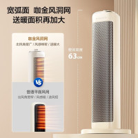 艾美特暖风机家用取暖器石墨烯智能控温节能速热远程遥控电暖气立式80度摇头3档调温可拆洗 石墨烯智能遥控 HP21-R56