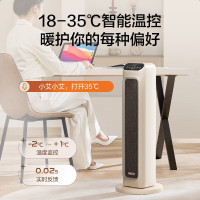 艾美特语音暖风机取暖器家用石墨烯电暖器摇头热风机电暖气卧室办公室客厅室内加热器2024新款 HP21-SR75 语音控制