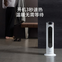 [5.1特卖]艾美特(AIRMATE)取暖器暖风机家用电暖气办公室电暖器塔式立式摇头电热风机 HP20-X6