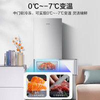 [咨询库存]容声216升三开门小电冰箱家用小户型节能超薄冷藏冷冻两用保鲜出租房宿舍迷你BCD-216D11N银