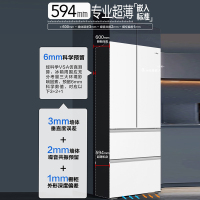 海尔483升法式多门一级变频 超薄零嵌 EPP超净系统 和景冰箱BCD-483WGHFDB9W1U1