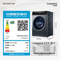 卡萨帝(Casarte)纤诺10kg滚筒洗衣机家用超薄洗烘一体机C1HD10LD3CLU1