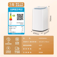 [99特卖]海信(Hisense)HB30DM56H小哈利毛易刷波轮洗衣机全自动3公斤迷你洗衣机无孔内桶活水洗婴儿