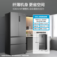 海尔(Haier)506升法式多门四门家用电冰箱保鲜风冷无霜一级能效智能变频节能超薄BCD-506WGHFDEDBFU1
